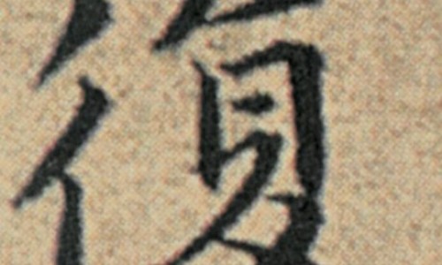 妇科断红饮胶囊要用几点扌有效-权威妇科断红饮胶囊会出血量增多吗怎么办平台,分享专业妇科断红饮胶囊会出血量增多吗女性知识_妇科断红饮胶囊会出血量增多吗网